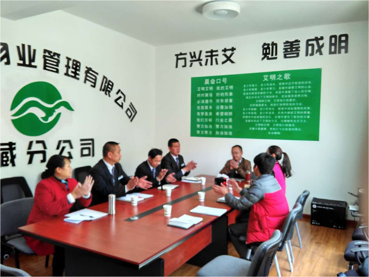 西藏分公司顺利入场中国银行项目