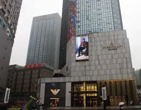 重庆—星光68购物广场