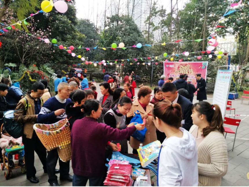 艾明一家亲，欢乐闹元宵