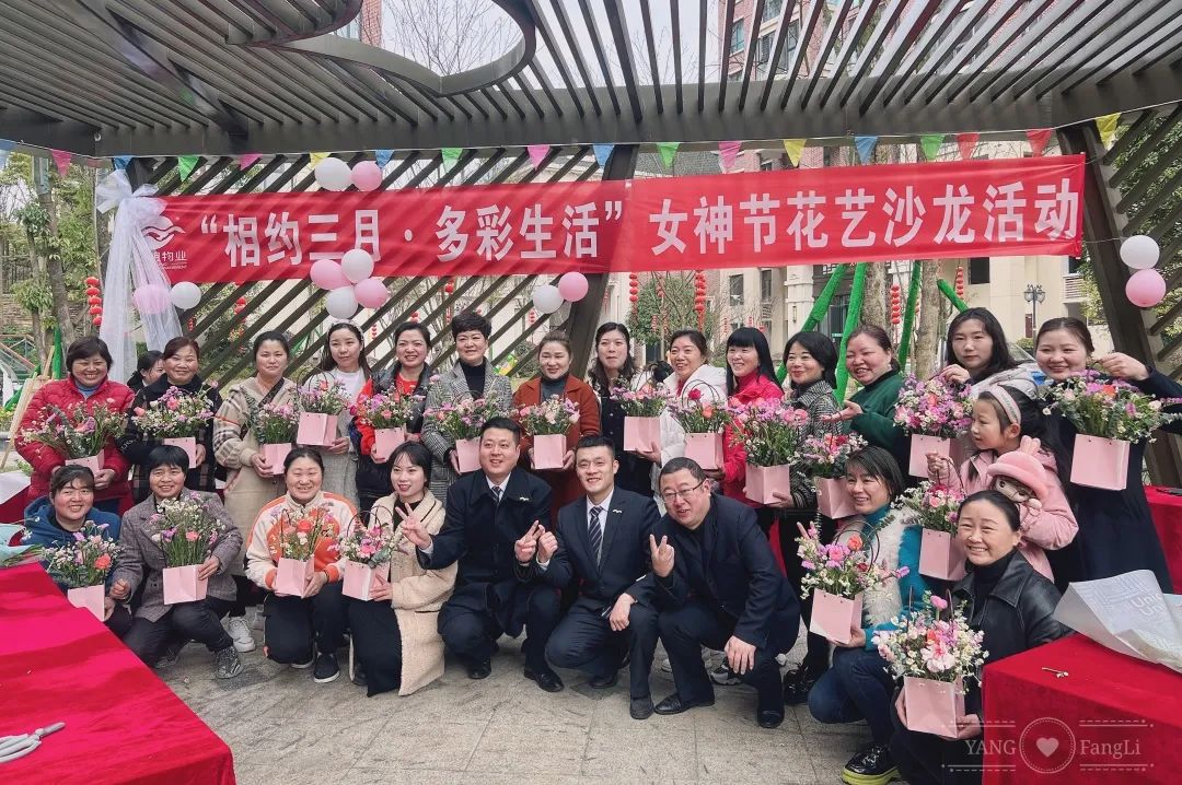 女神节 | 在“花”样年华里给您祝福和宠爱