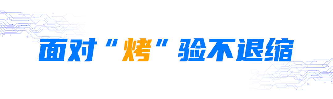 战高温斗酷暑：记奋战在宜宾五粮液机场一线的保洁员