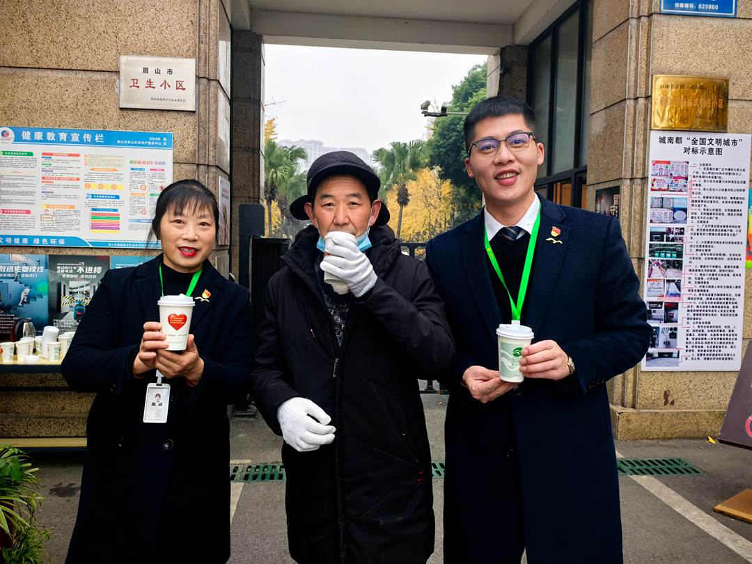 冬送温暖 | 艾明物业暖冬上新，温暖火热来袭！