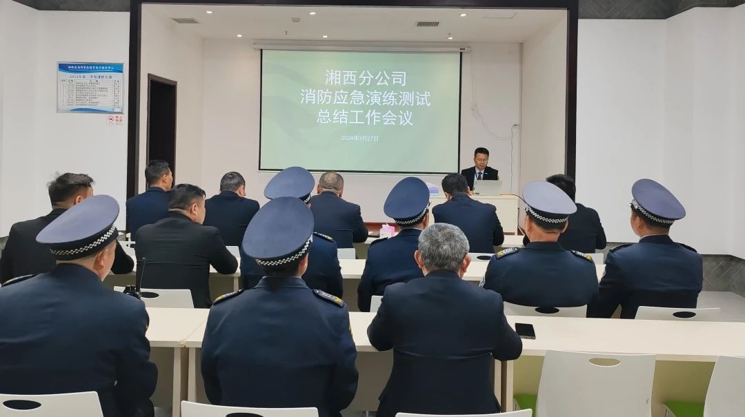 艾明物业开展“安全整治月”行动