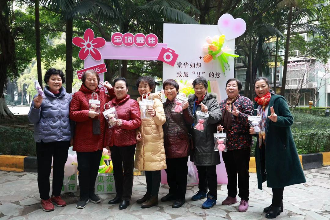 37℃艾服务 | 美好祝福 “艾”在妇女节