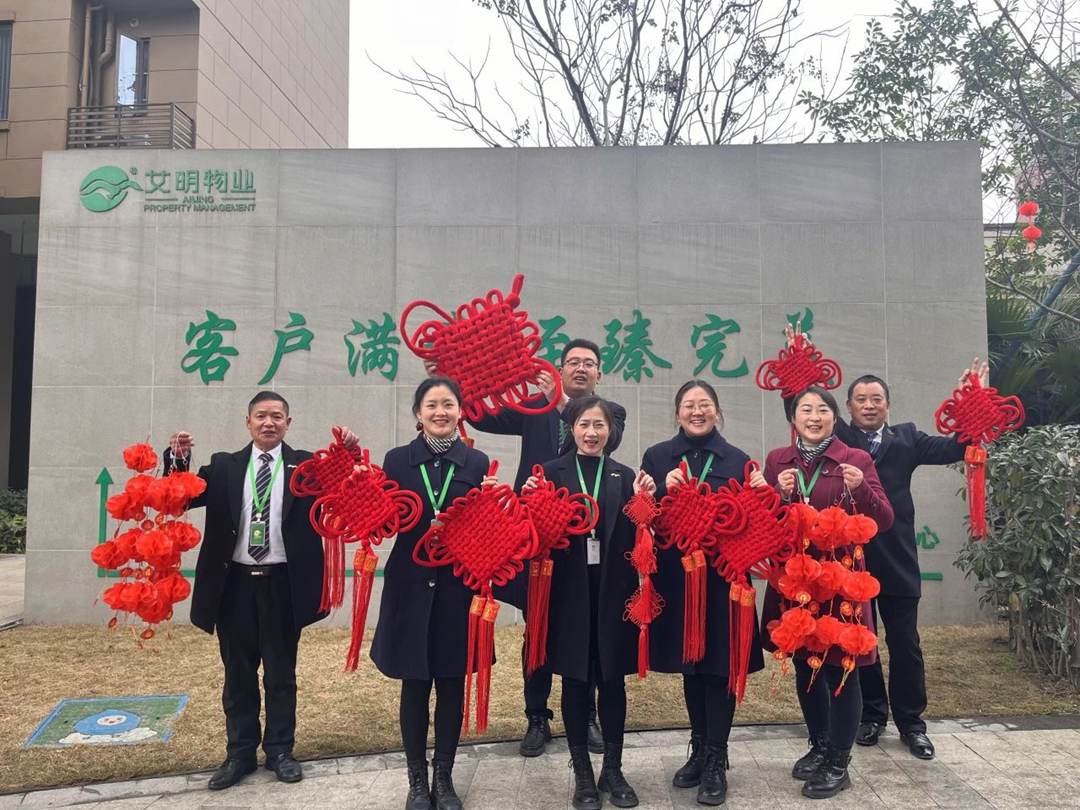 过年啦 | “艾”服务,喜迎中国年