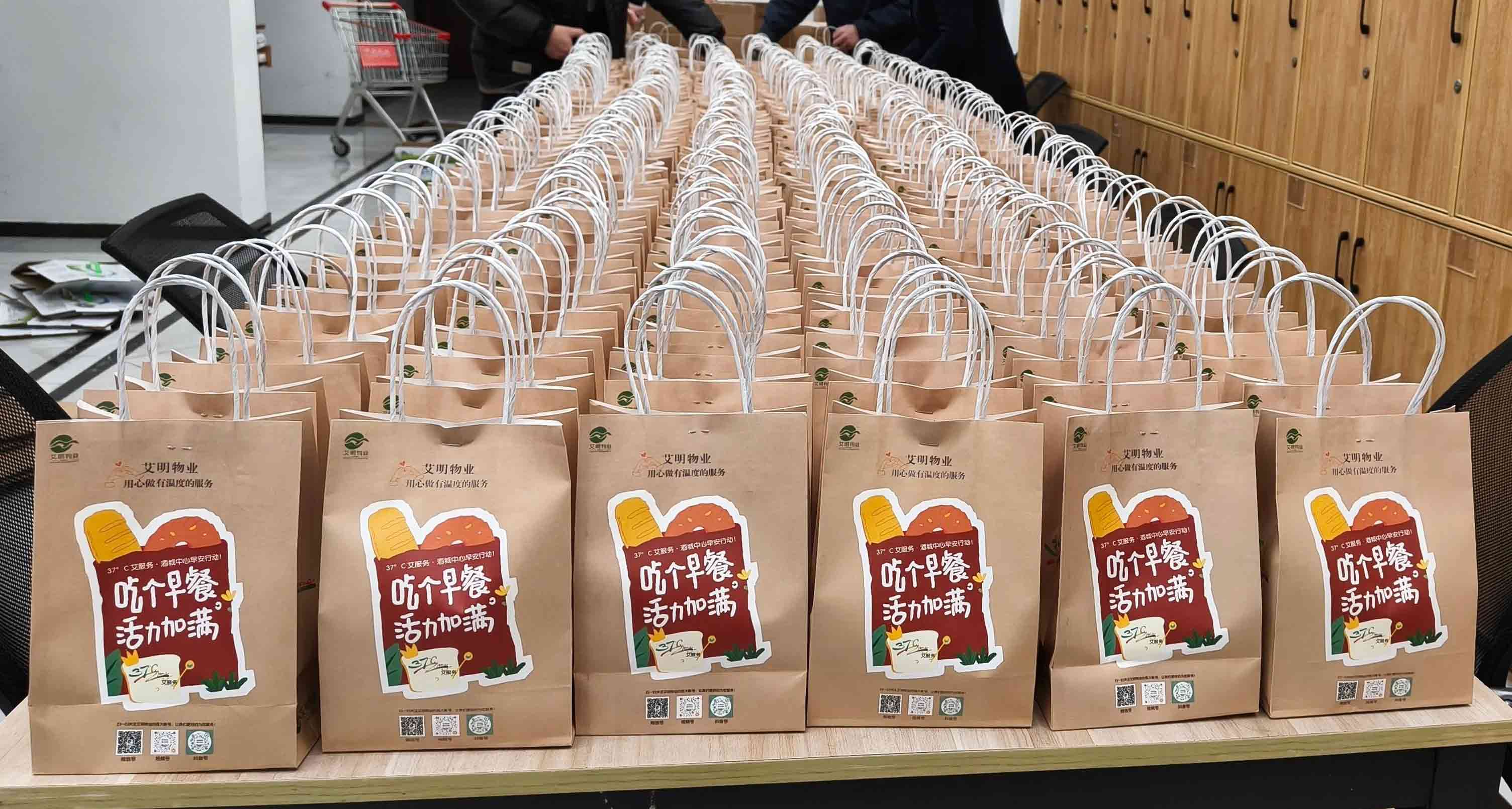 冬日限定!物业的这些举动很暖心